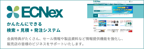 ECNex