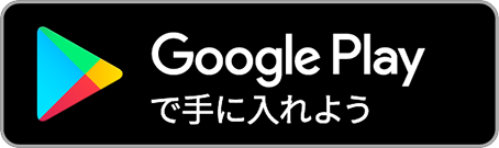 Google Homeアプリ