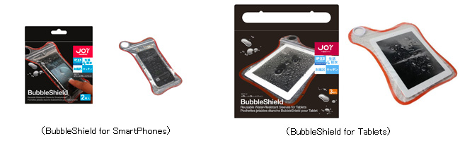 商品パッケージと使用イメージ