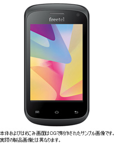 freetel