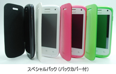 freetel