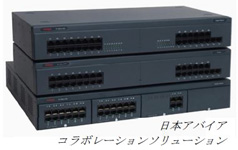 アバイア