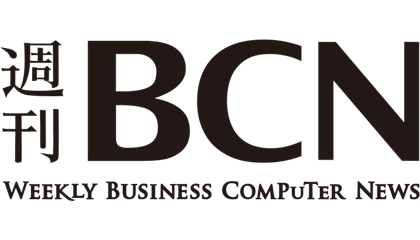 週刊BCN