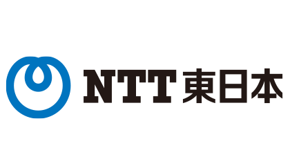 東日本電信電話株式会社