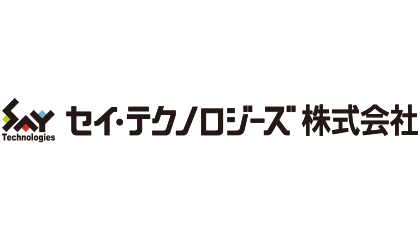 セイ・テクノロジーズ株式会社