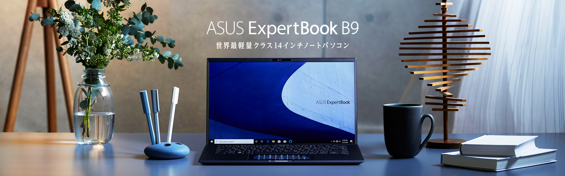 ノートパソコン3点セット　ASUS TOSHIBA NEC H00.jpg