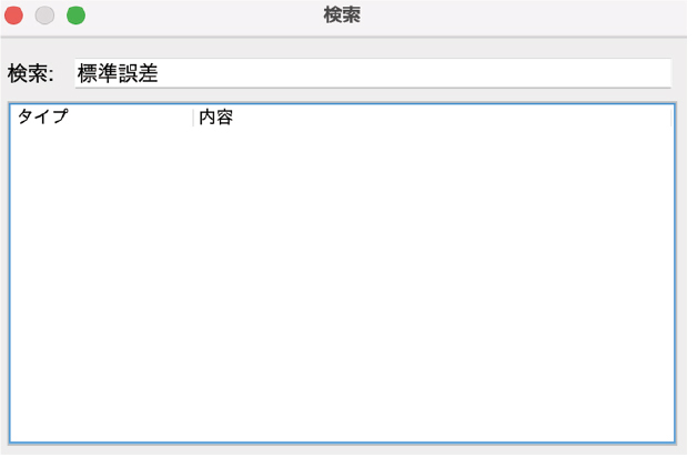 使いやすさと生産性向上の機能