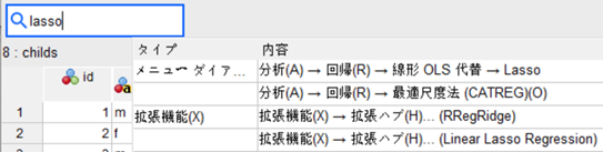 検索の機能強化