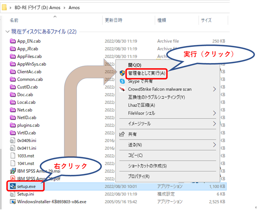 エクスプローラーの表示