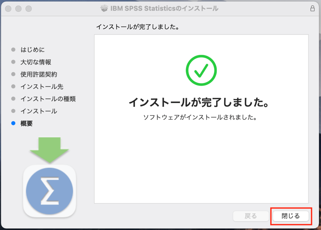 ウィザードの表示