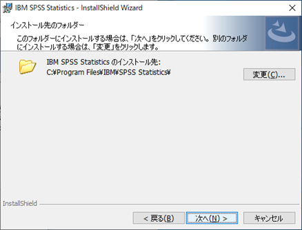 ウィザードの表示