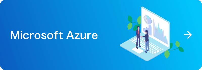 Microsoft Azure