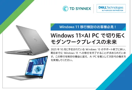 TDxDell_DL_pic