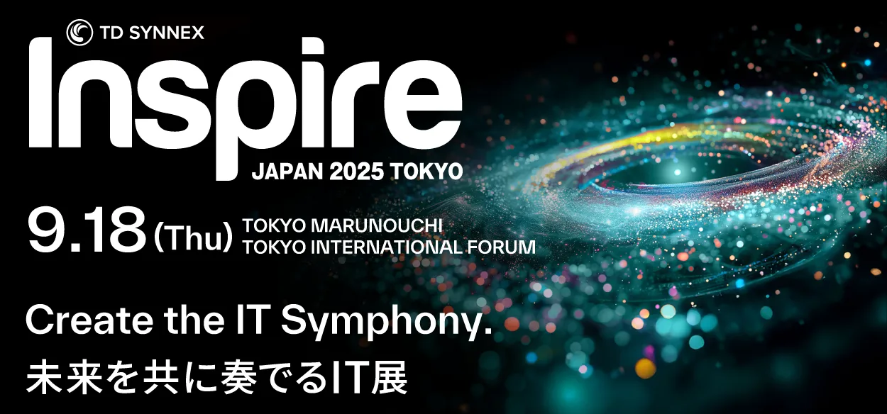 【2025年9月18日（木）東京国際フォーラム】TD SYNNEX Inspire Japan 2025