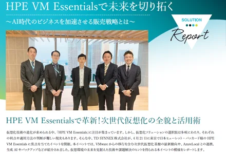 hpevmessentials_wp_dl_チラ見せ