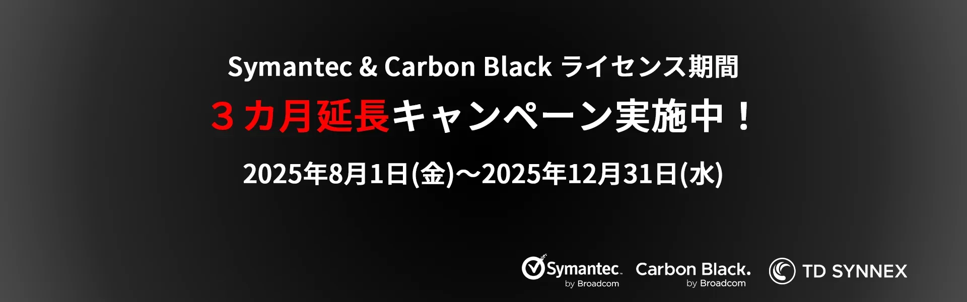 BroadcomCampain_top_1