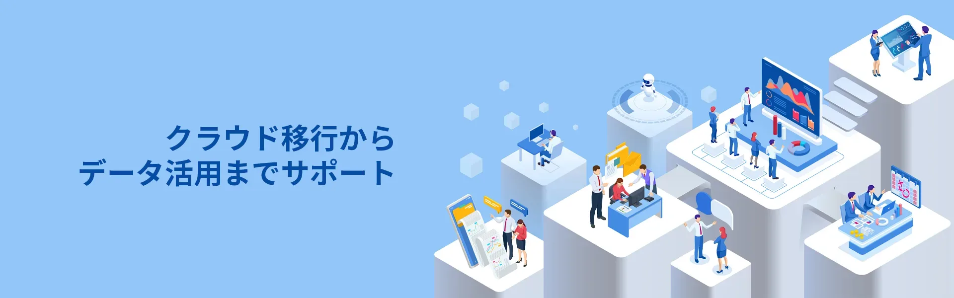 DirectCloud_top
