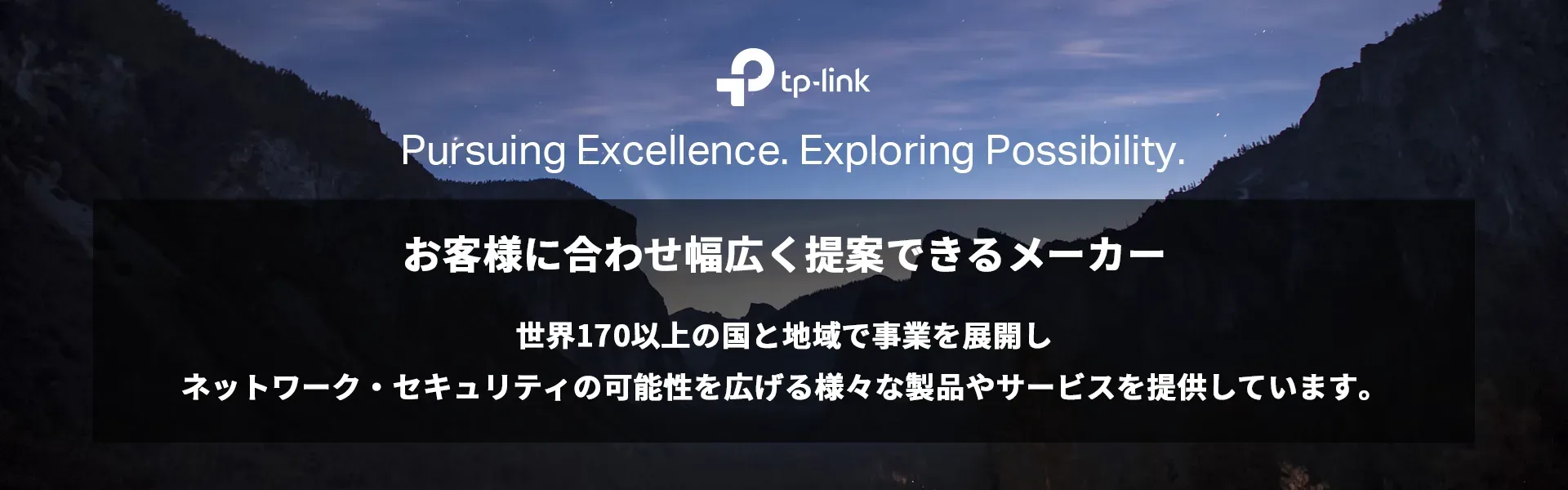 TP-link_top