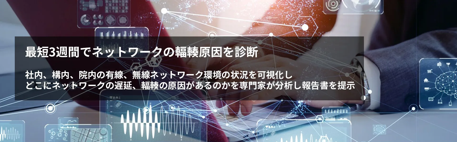 YSSolutions_top