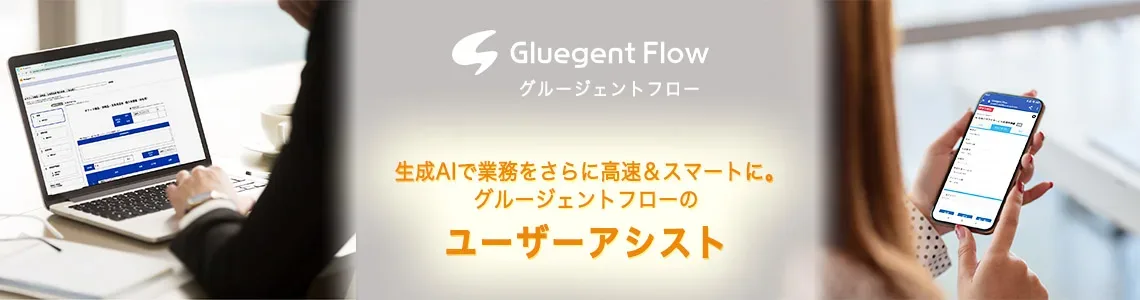 gluegentflow_banner.webp