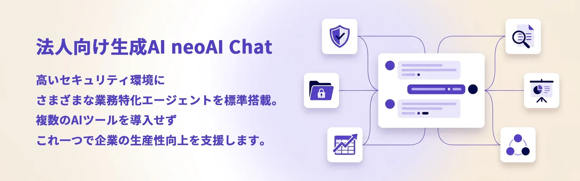 neoai_top