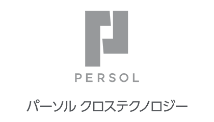 パーソルクロステクノロジー株式会社